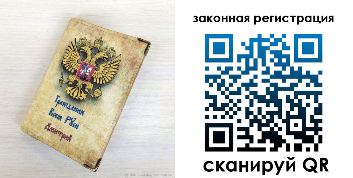 временная регистрация госуслуги в Жукове